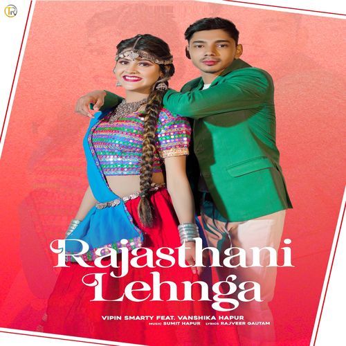 Rajasthani Lehnga Vipin Smarty MP3 Download