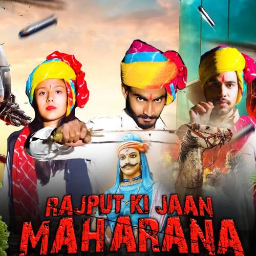 Rajput Ki Jaan Maharana Taniya rajput MP3 Download