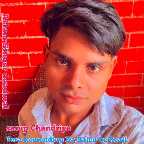 Tera Remonding Ka Balen Pe Reaji Aslam Singer Deadwal MP3 Download