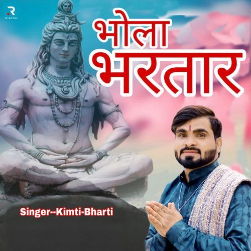 Bhola Bhartar Kimti Bharti MP3 Download