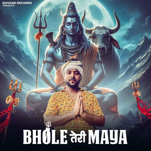 Bhole Teri Maya Hans MP3 Download
