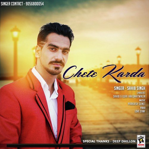 Sahib Singh Songs MP3 Download