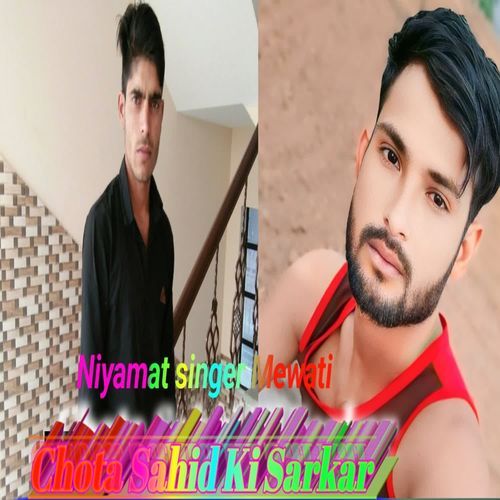 Chota Saahid ki Sarkar Ninna Saugan MP3 Download