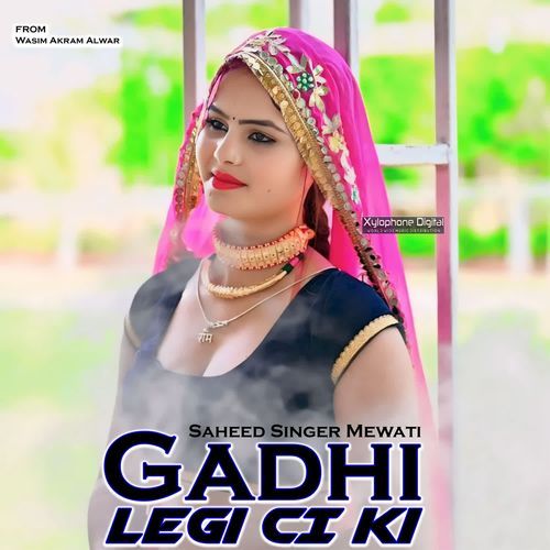 Gadhi Legi CI Ki Saheed Singer Mewati MP3 Download