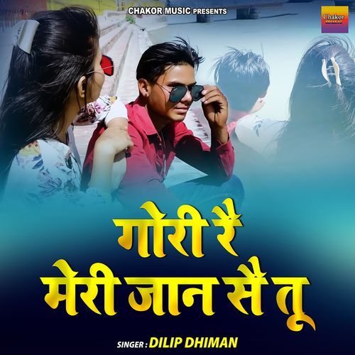 Gori Re Meri Jaan Se Tu Dilip Dhiman MP3 Download