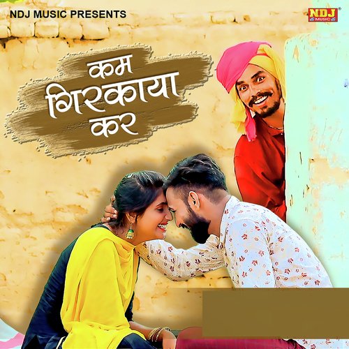 Kam Girkaya Kar Yogi Marjana MP3 Download