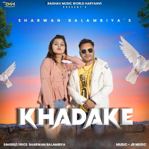 Khadake Sharwan Balambiya MP3 Download