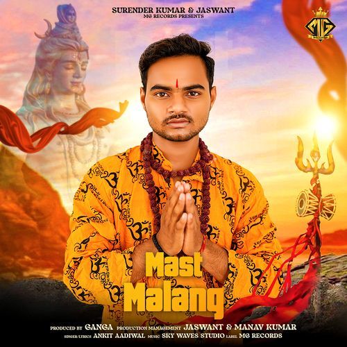 Mast Malang Ankit Aadiwal MP3 Download