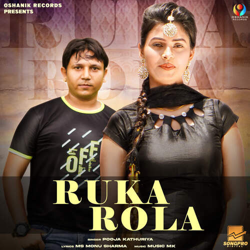 Ruka Rola Pooja Kathuriya MP3 Download