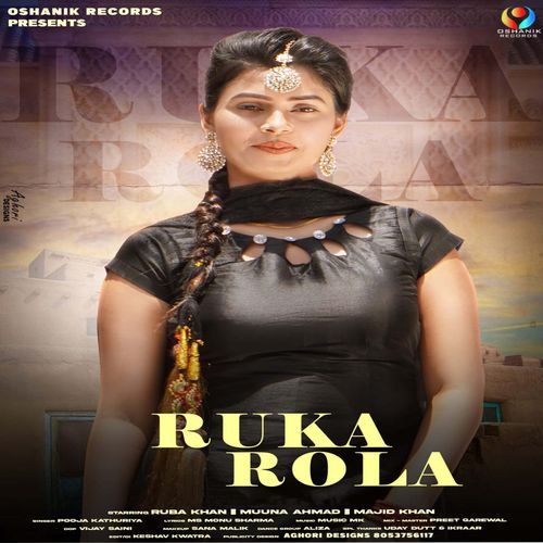 Ruka Rola Pooja Kathuriya MP3 Download