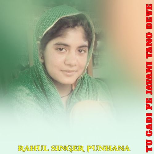 TU GADI PE JAVANI TANO DEVE RAHUL SINGER PUNHANA MP3 Download