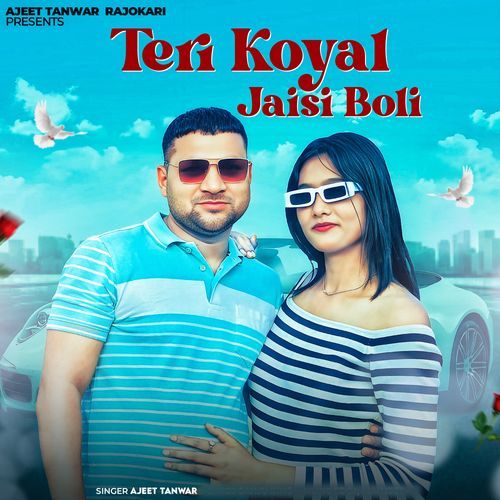 Teri Koyal Jaisi Boli Ajeet Tanwar MP3 Download