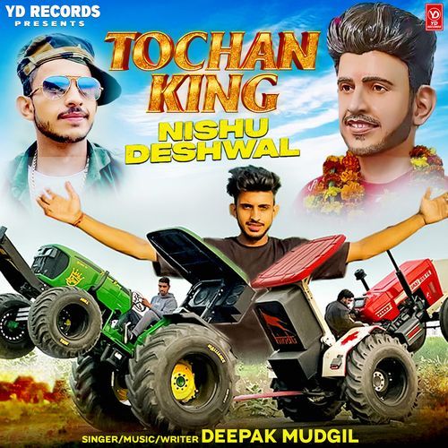 Tochan King Nishu Deshwal Deepak Mudgil MP3 Download