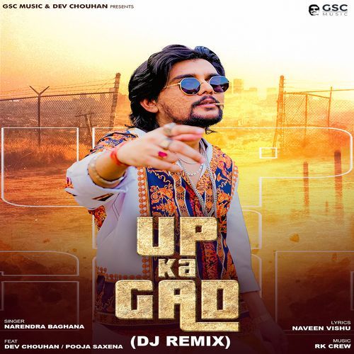 Up Ka Gad (Dj Remix) (Feat. Dev Chouhan, Pooja Saxena) Narender Bhagana MP3 Download