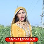Wada Dhar Ke - Star Irfan Pahat Song Download