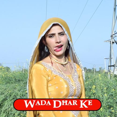 Wada Dhar Ke Aspak Dihana MP3 Download
