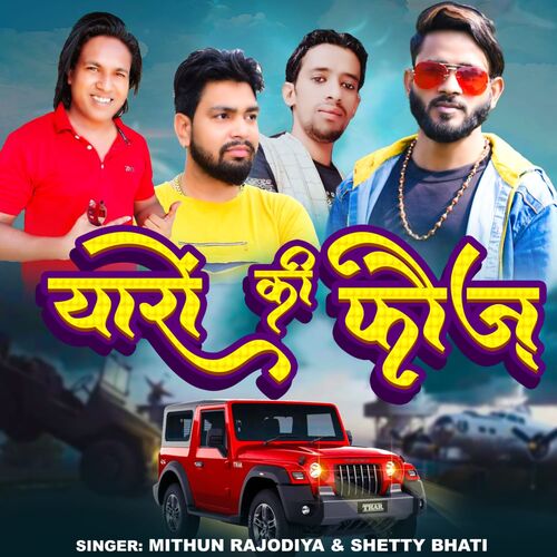 Yaaro Ki Fauj Shetty Bhati MP3 Download