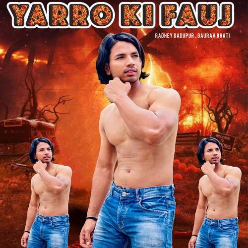 Yarro Ki Fauj Radhey Dadupur MP3 Download