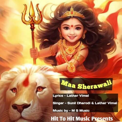 maa sherawali Lathar Vimal MP3 Download