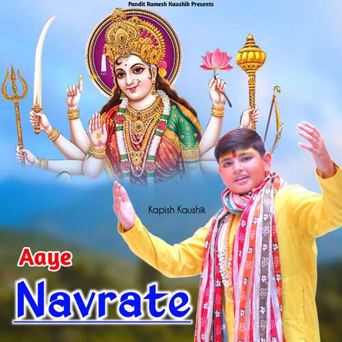 Aaye Navrate Kapish Kaushik MP3 Download