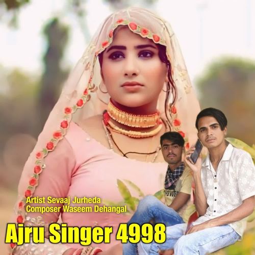 Ajru Singer 4998 Sevaaj Jurheda MP3 Download