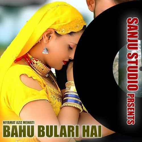 Bahu Bulari Hai Niyamat Aziz Mewati MP3 Download