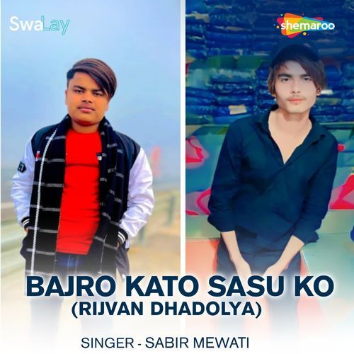 Bajro Kato Sasu Ko Sabir Mewati MP3 Download