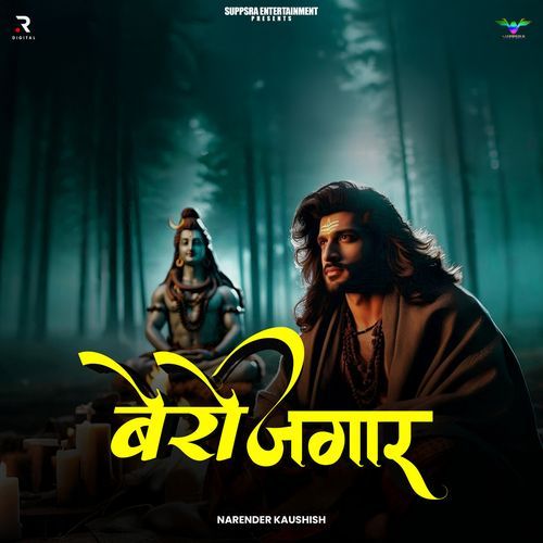 Berojgaar Narender Kaushish MP3 Download