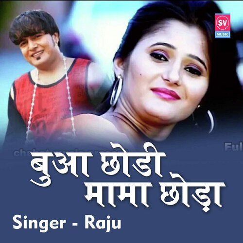 Buwa Chhodi Mama Chhoda Raju MP3 Download
