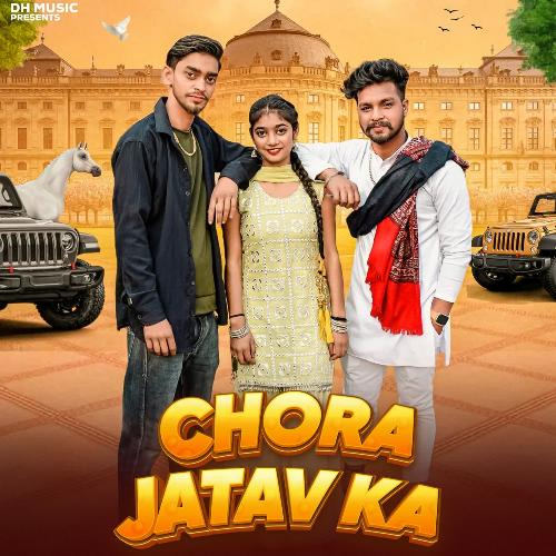 Chora Jatav Ka Harsh Loniwala MP3 Download