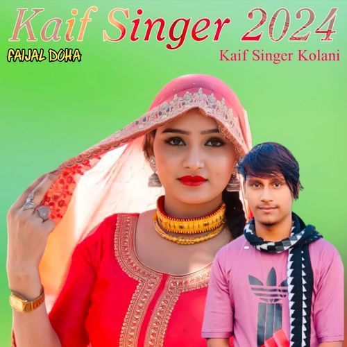 Kaif Singer 2024 Kaif Singer Kolani MP3 Download