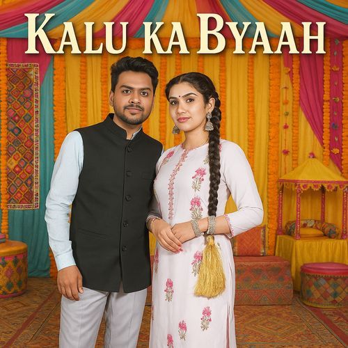 Kalu Ka Byaah Pardeep Haryanvi MP3 Download
