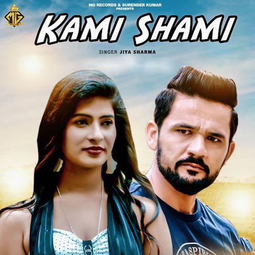 Kami Shami Manisha Sharma ( Jiya ) MP3 Download