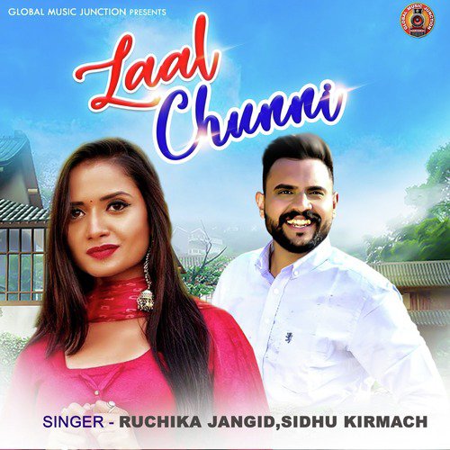 Sidhu Kirmach Songs MP3 Download