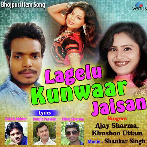 Ajay Sharma Songs MP3 Download