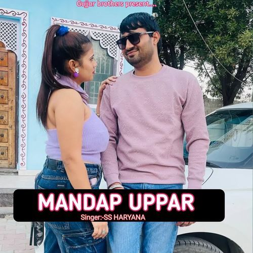 Mandap Uppar Ss haryana MP3 Download