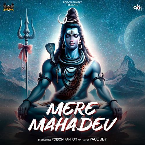 Mere Mahadev Poison Panipat MP3 Download