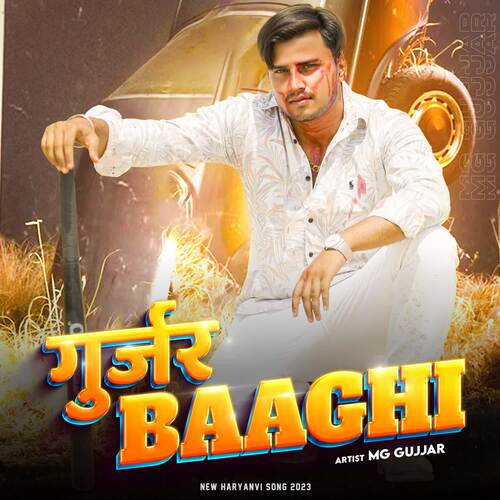 Gujjar Baaghi MG Gujjar MP3 Download