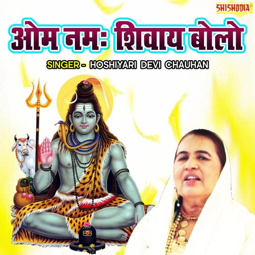 Om Namah Shivaye Bolo Hosiyari Devi Chauhan MP3 Download