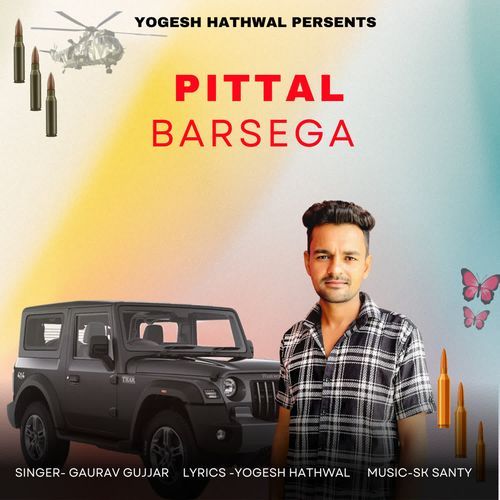 Pittal Barsega Gaurav Gujjar MP3 Download