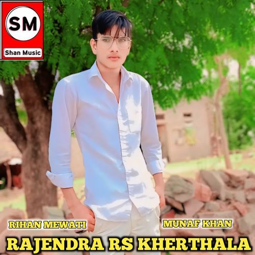 RAJENDRA RS KHERTHALA Rihan Mewati MP3 Download