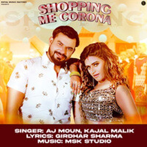 Shopping Me Corona Nicholas Jerry Jonas MP3 Download