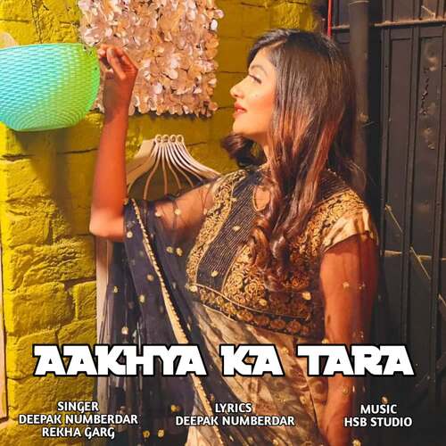 Aakhya Ka Tara Rekha Garg MP3 Download