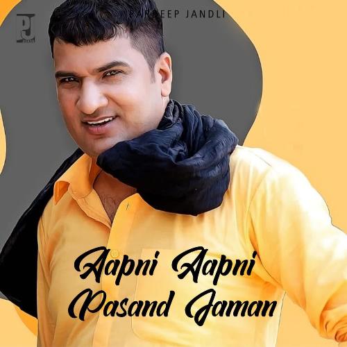 Aapni Aapni Pasand Jaman Pardeep Jandli MP3 Download