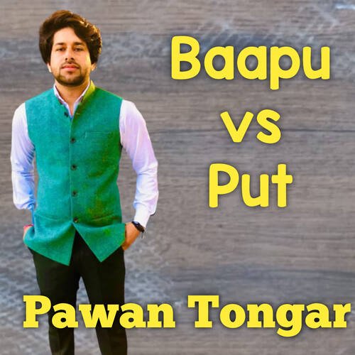 Baapu Vs Put Pawan Tongar MP3 Download
