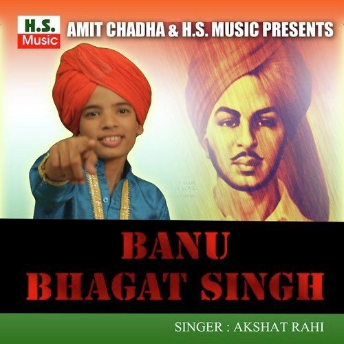 Banu Bhagat Singh Gp Ji MP3 Download