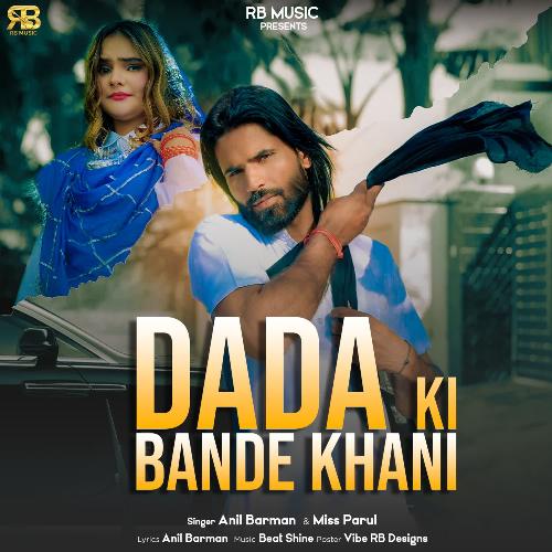 Dada Ki Bandekhani Anil Barman MP3 Download
