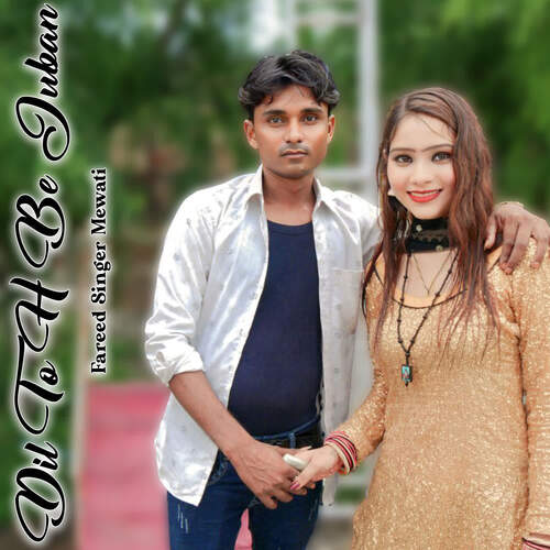 Dil To H Be Juban Fareed Singer Mewati MP3 Download