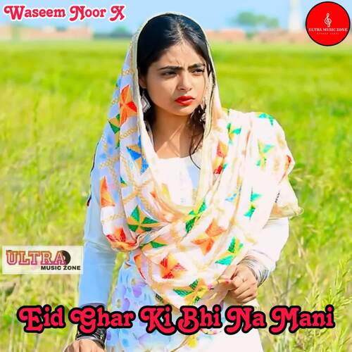 Eid Ghar Ki Bhi Na Mani Waseem Noor X MP3 Download