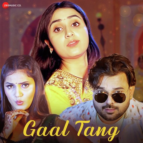 Gaal Tang Renuka Panwar MP3 Download